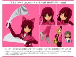 Kotobukiya Alice Gear Aegis Megami Device Sitara Kaneshiya Ver. Ganesha Model Kit 31 Kotobukiya Alice Gear Aegis Megami Device Sitara Kaneshiya Ver. Ganesha Model Kit -Model Figures Shop 0352e273 b104 4ee4 9d82 c91bcfab6d6b d27feeca 0be3 466d 80c0 90eaf39bc0c2