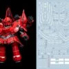 G02 SD Neo Zeong Decal Sheet 1 G02 SD Neo Zeong Decal Sheet -Model Figures Shop 06 00 G02SDNeoZeon 2