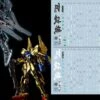E45 MG Hyaku Shiki Crash Decal Sheet 1 E45 MG Hyaku Shiki Crash Decal Sheet -Model Figures Shop 06 10 E45MGHyakushikiCrash 2