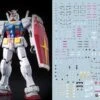 C23 RG RX-78-2 Gundam Decal Sheet 2 C23 RG RX-78-2 Gundam Decal Sheet -Model Figures Shop 06 14 C23RGGundam RX 78 2 2