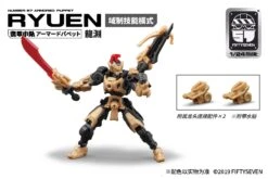 Number 57 Armored Puppet Longyuan Desert Ver. 1/24 Scale Model 12 Number 57 Armored Puppet Longyuan Desert Ver. 1/24 Scale Model -Model Figures Shop 07 8f0db9da 4b87 4023 a192 69d1f5d6c531 1