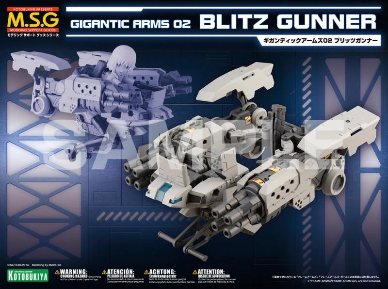 GT002 GIGANTIC ARMS 02 BLITZ GUNNER 4 GT002 GIGANTIC ARMS 02 BLITZ GUNNER - Image 2
