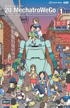 Hasegawa 20 Mechatrowego No.01 "Usumidori" (Light Green) -Model Figures Shop 0 f5c583fc cc5b 4e2c 8472 40e083d690ca