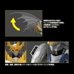 Bandai Digimon Adventure Figure-rise Standard Amplified Imperialdramon (Paladin Mode) Model Kit 14 Bandai Digimon Adventure Figure-rise Standard Amplified Imperialdramon (Paladin Mode) Model Kit -Model Figures Shop 0ef7d7ac eaab 47a3 a854 dfd935240c70
