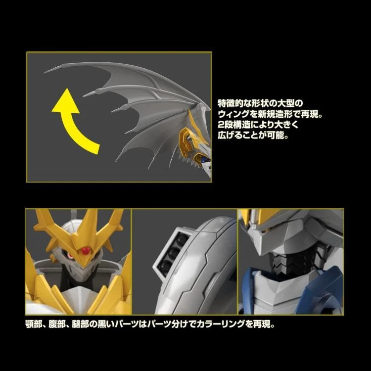 Bandai Digimon Adventure Figure-rise Standard Amplified Imperialdramon (Paladin Mode) Model Kit 8 Bandai Digimon Adventure Figure-rise Standard Amplified Imperialdramon (Paladin Mode) Model Kit - Image 6