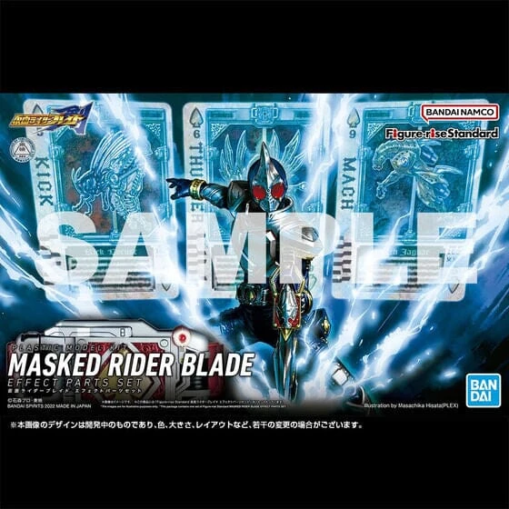 Bandai Kamen Rider Figure-rise Standard Kamen Rider Blade Effects Parts Set 4 Bandai Kamen Rider Figure-rise Standard Kamen Rider Blade Effects Parts Set - Image 2