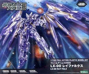 Frame Arms 1/100 Scale LX-00 Ray Falx Model Kit 4 Frame Arms 1/100 Scale LX-00 Ray Falx Model Kit - Image 2