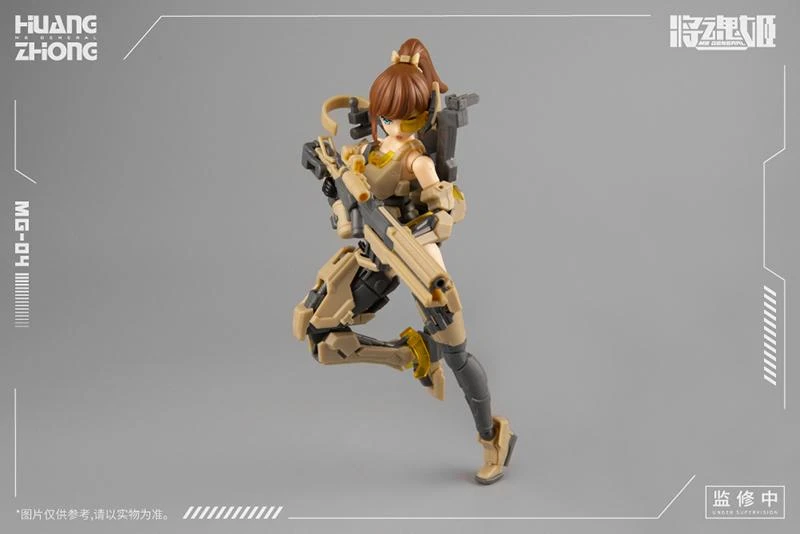 MG-04 Huang Zhong X Zhu Niao Model Kit 8 MG-04 Huang Zhong X Zhu Niao Model Kit - Image 6