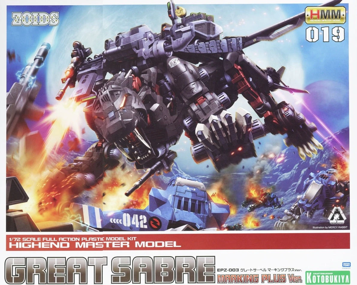 Zoids Highend Master Model EPZ-003 Great Saber (Marking Plus Ver.) 1/72 Scale Model Kit 4 Zoids Highend Master Model EPZ-003 Great Saber (Marking Plus Ver.) 1/72 Scale Model Kit - Image 2