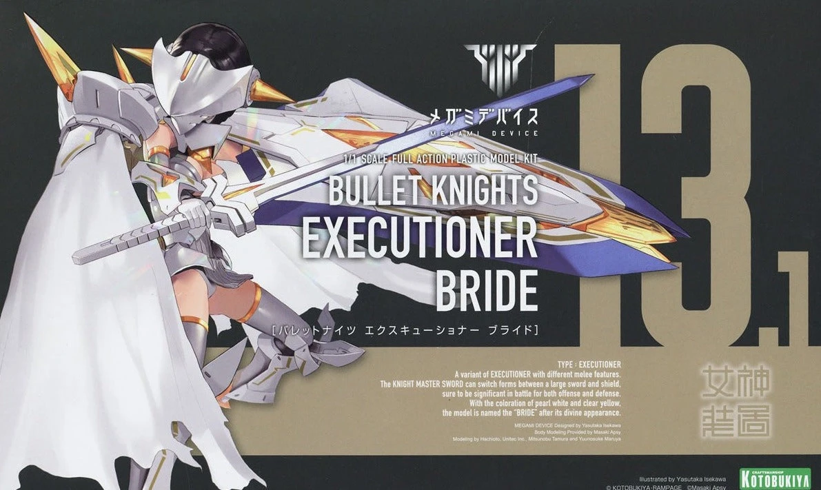 Megami Device Bullet Knights Executioner Bride Model Kit 4 Megami Device Bullet Knights Executioner Bride Model Kit - Image 2