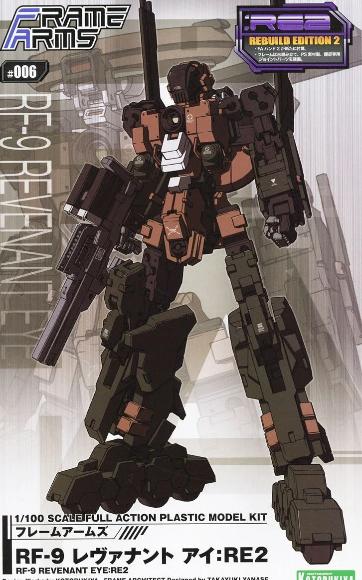 Frame Arms RF-9 Revenant Eye:RE2 Model Kit 4 Frame Arms RF-9 Revenant Eye:RE2 Model Kit - Image 2