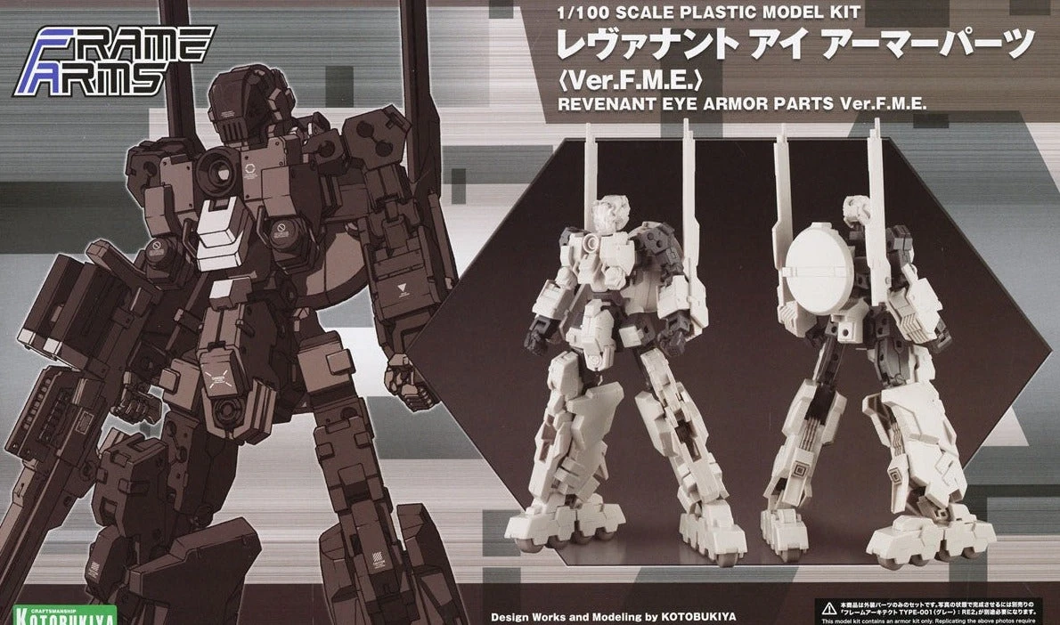 Frame Arms Revenant Eye (Ver. F.M.E.) Armor Set 4 Frame Arms Revenant Eye (Ver. F.M.E.) Armor Set - Image 2
