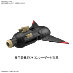 Bandai Digimon Adventure Figure-rise Standard Amplified Imperialdramon 33 Bandai Digimon Adventure Figure-rise Standard Amplified Imperialdramon -Model Figures Shop 121123489 3323429171082374