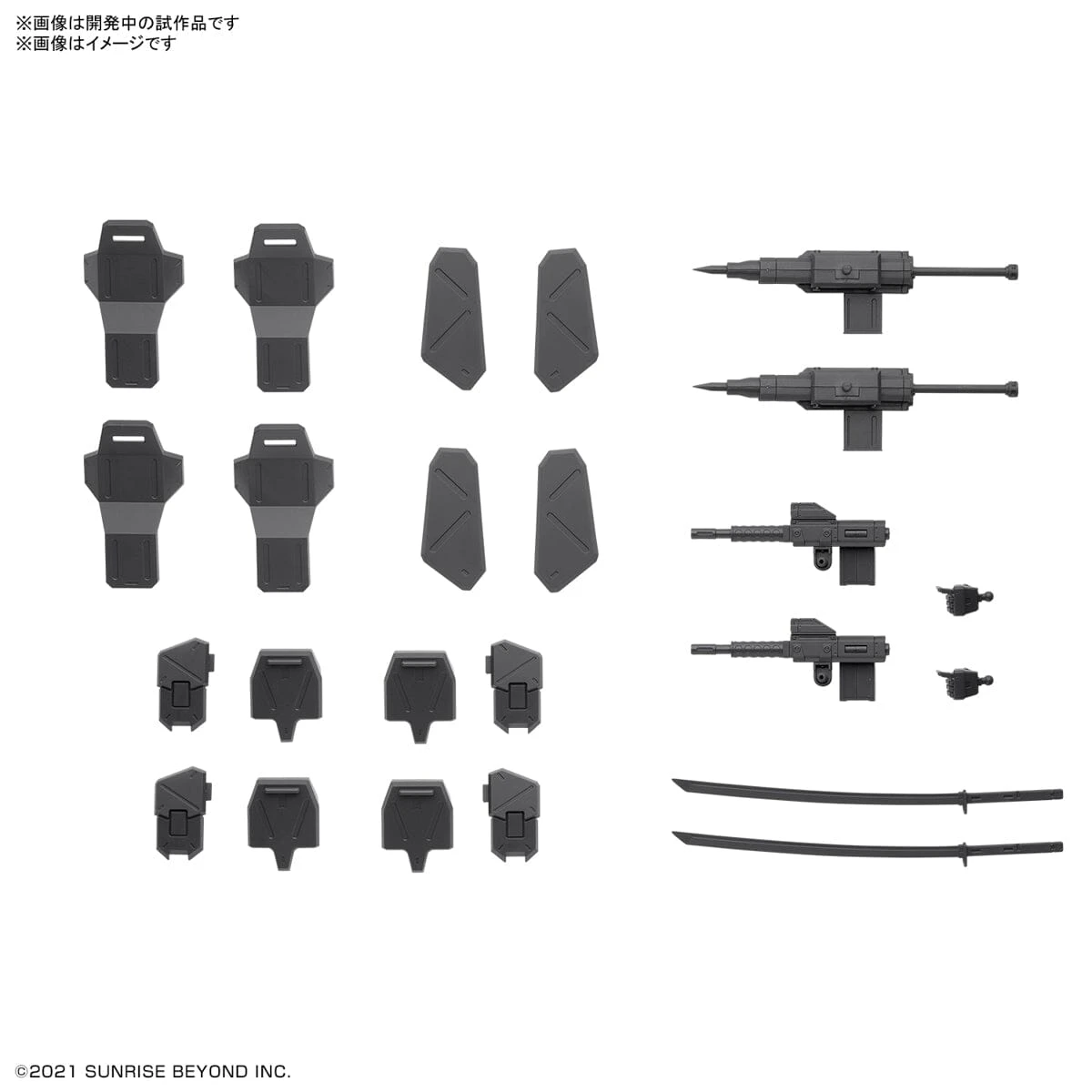 Bandai Kyoukai Senki HG Perimeter 1/72 Scale Fighter Weapon Set 5 4 Bandai Kyoukai Senki HG Perimeter 1/72 Scale Fighter Weapon Set 5 - Image 2