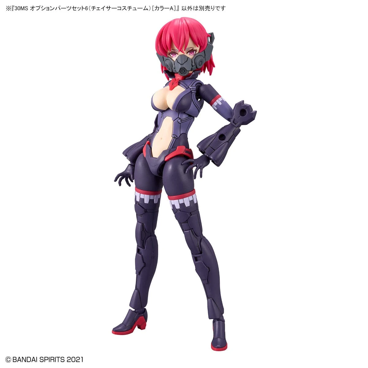 Bandai 30 Minutes Sisters Chaser Costume Optional Part Set 6 (Color A) 6 Bandai 30 Minutes Sisters Chaser Costume Optional Part Set 6 (Color A) - Image 4