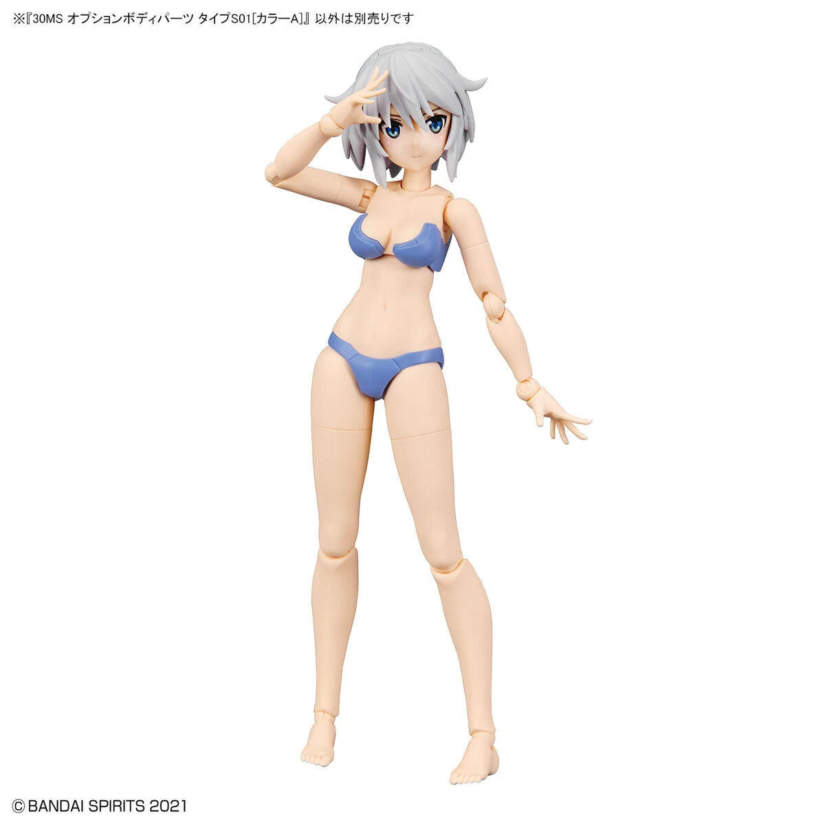 Bandai 30 Minutes Sisters Option Body Parts Type S01 (Color A) 6 Bandai 30 Minutes Sisters Option Body Parts Type S01 (Color A) - Image 4