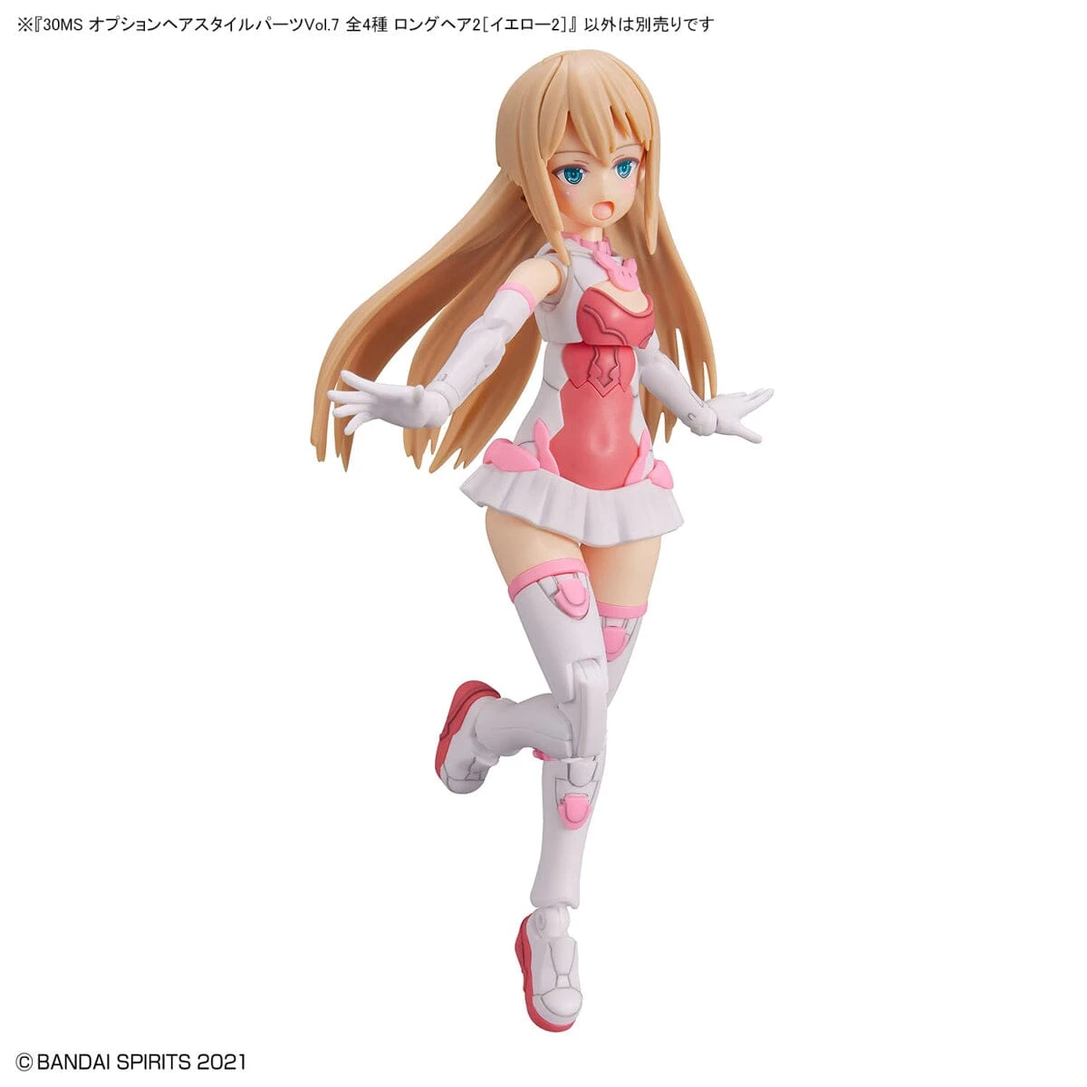 Bandai 30 Minutes Sisters Option Hair Style Parts Vol.7 Set Of 4 Accessory Kits 18 Bandai 30 Minutes Sisters Option Hair Style Parts Vol.7 Set Of 4 Accessory Kits - Image 16