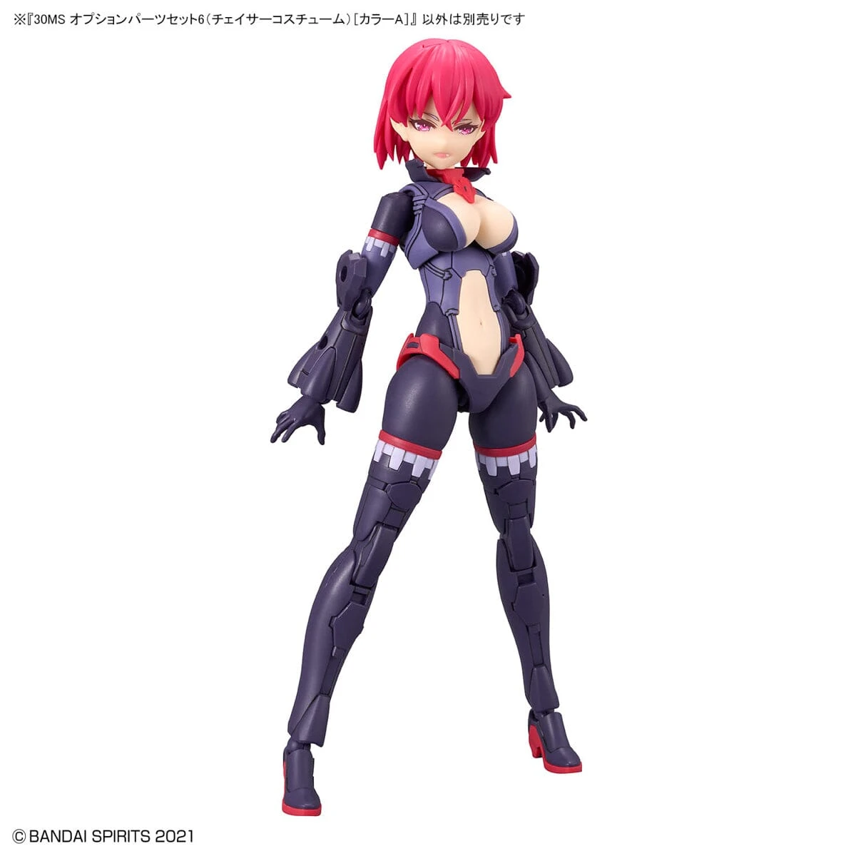 Bandai 30 Minutes Sisters Chaser Costume Optional Part Set 6 (Color A) 7 Bandai 30 Minutes Sisters Chaser Costume Optional Part Set 6 (Color A) - Image 5