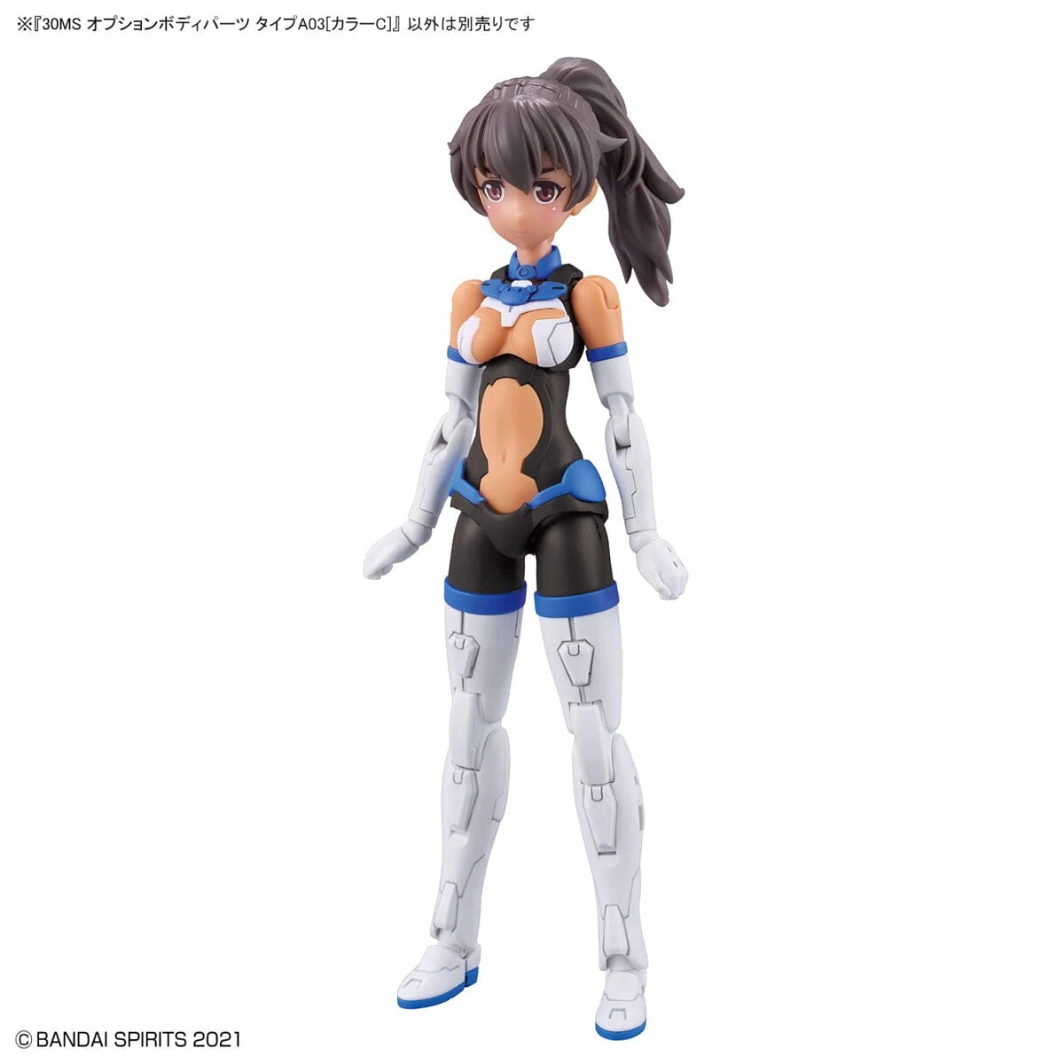Bandai 30 Minutes Sisters Option Body Parts Type A03 (Color C) 7 Bandai 30 Minutes Sisters Option Body Parts Type A03 (Color C) - Image 5