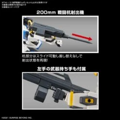 Bandai Kyoukai Senki HG Perimeter 1/72 Scale Fighter Weapon Set 5 12 Bandai Kyoukai Senki HG Perimeter 1/72 Scale Fighter Weapon Set 5 -Model Figures Shop 156 5301 o 1gkd3ib4b1o6u17op7vc19jssq2i