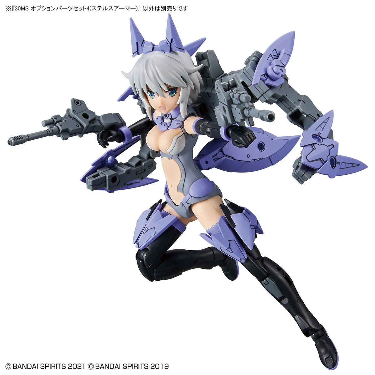 Bandai 30 Minutes Sisters Option Parts 4 Stealth Armor Set 7 Bandai 30 Minutes Sisters Option Parts 4 Stealth Armor Set - Image 5