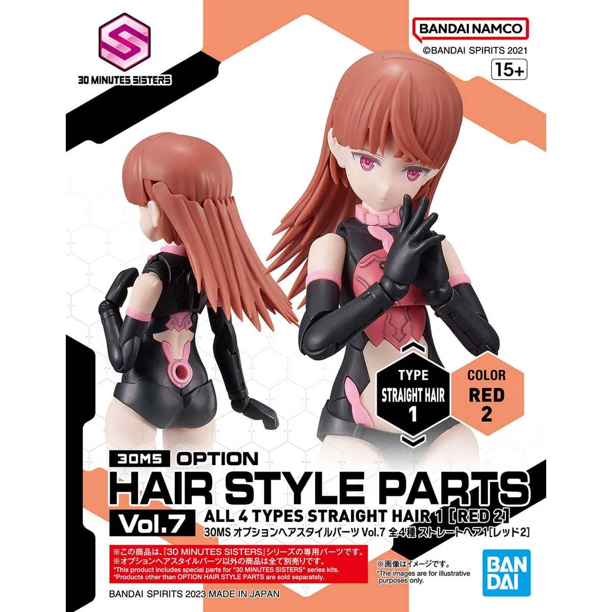 Bandai 30 Minutes Sisters Option Hair Style Parts Vol.7 Set Of 4 Accessory Kits 7 Bandai 30 Minutes Sisters Option Hair Style Parts Vol.7 Set Of 4 Accessory Kits - Image 5