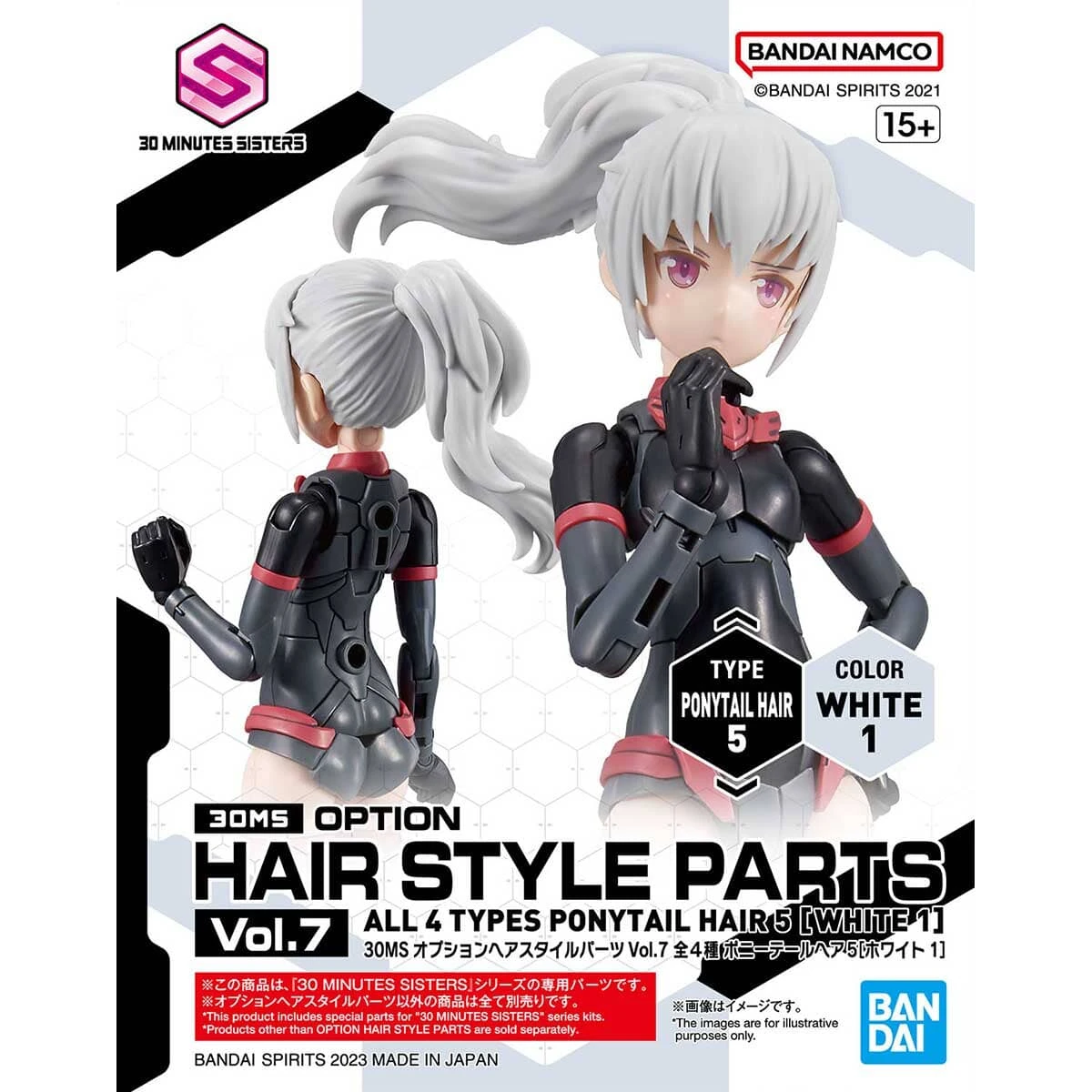 Bandai 30 Minutes Sisters Option Hair Style Parts Vol.7 Set Of 4 Accessory Kits 11 Bandai 30 Minutes Sisters Option Hair Style Parts Vol.7 Set Of 4 Accessory Kits - Image 9