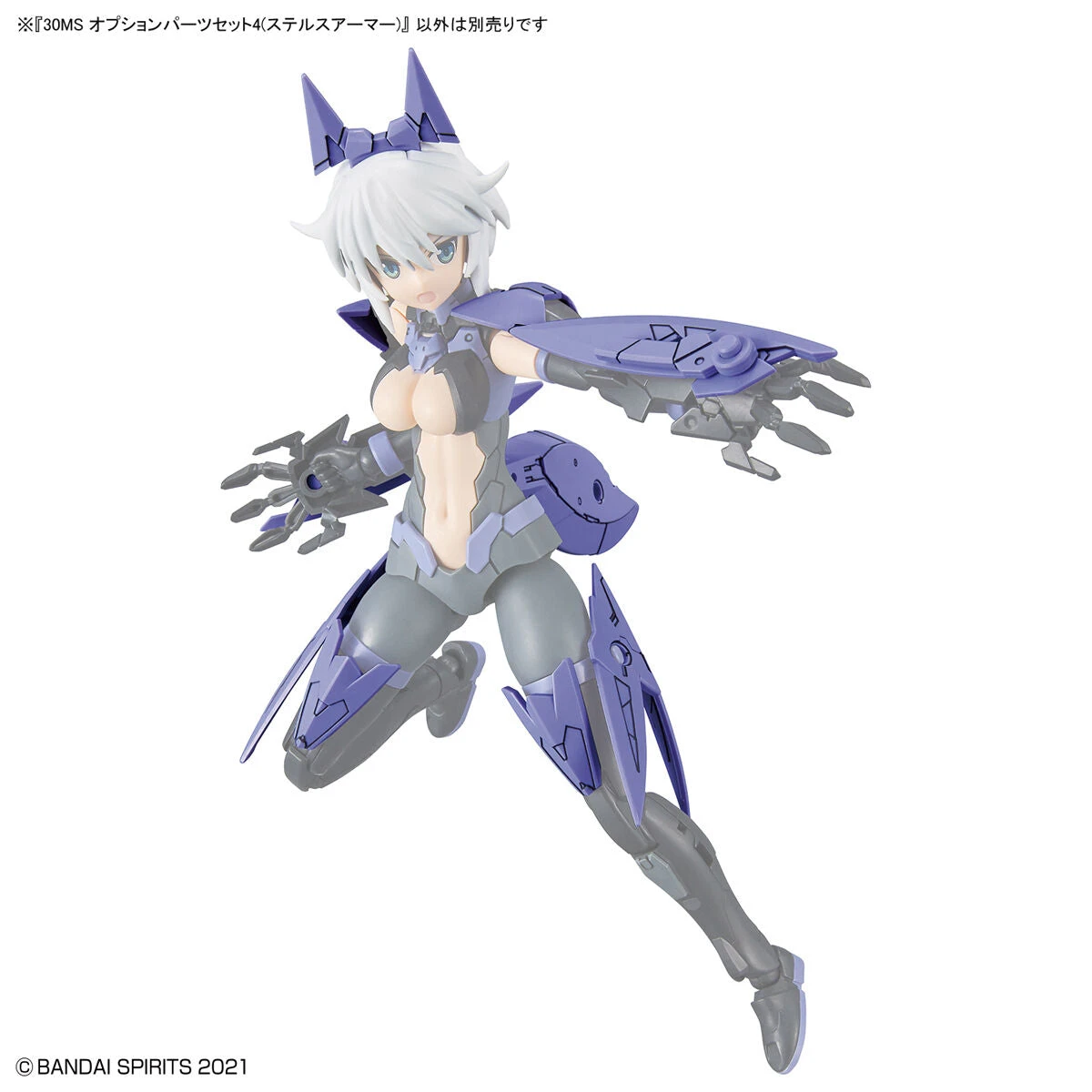 Bandai 30 Minutes Sisters Option Parts 4 Stealth Armor Set 8 Bandai 30 Minutes Sisters Option Parts 4 Stealth Armor Set - Image 6