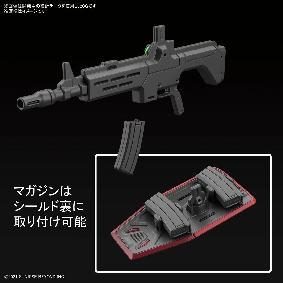 Bandai Kyoukai Senki HG 1/72 #08 Nyuren Model Kit 13 Bandai Kyoukai Senki HG 1/72 #08 Nyuren Model Kit - Image 11