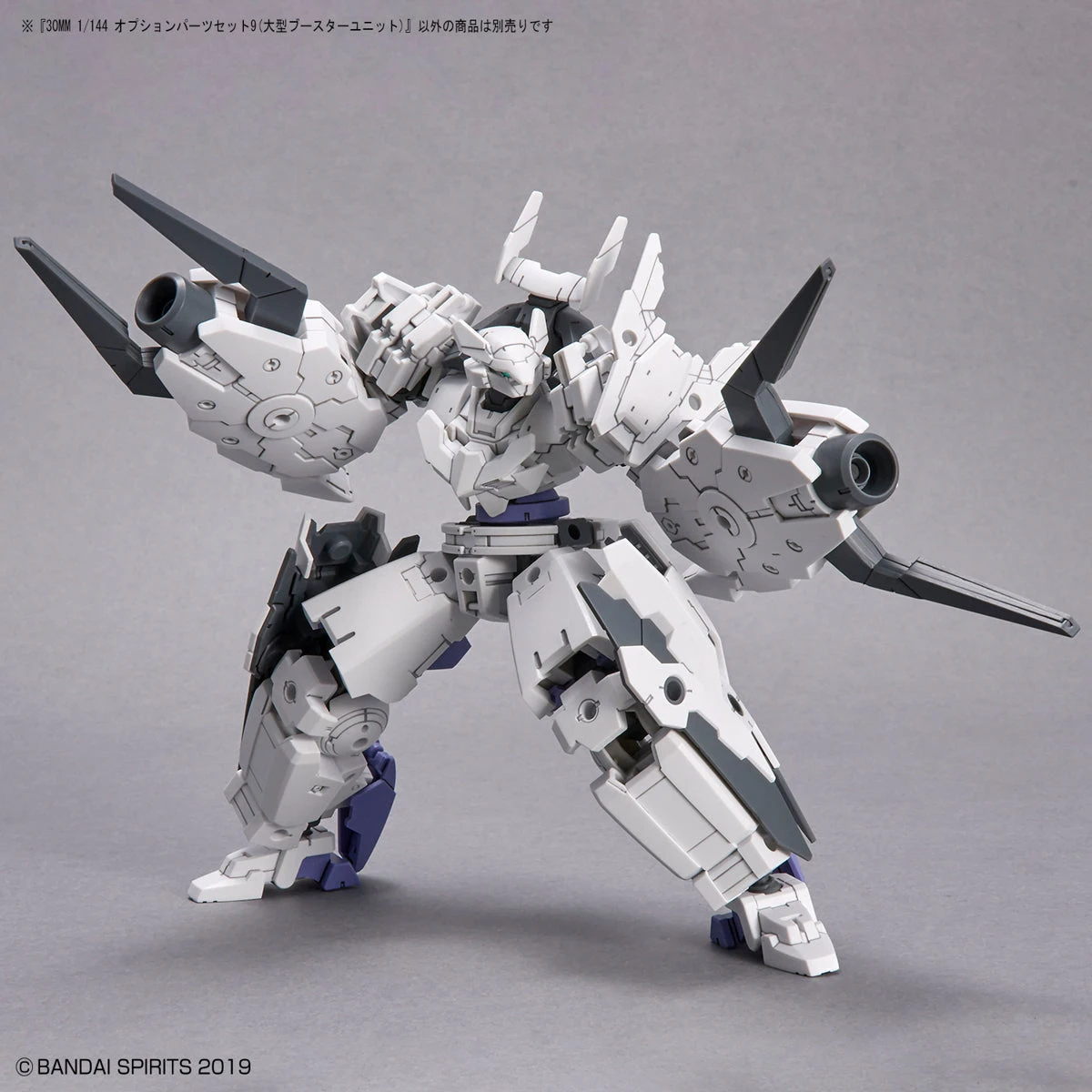 Bandai 30 Minutes Missions Option Parts Set 9 (Large Booster Unit) 1/144 Scale Accessory Set 9 Bandai 30 Minutes Missions Option Parts Set 9 (Large Booster Unit) 1/144 Scale Accessory Set - Image 7