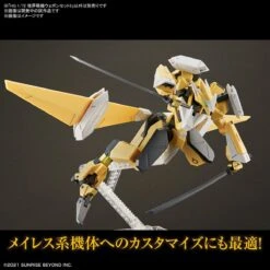 Bandai Kyoukai Senki HG Perimeter 1/72 Scale Fighter Weapon Set 5 14 Bandai Kyoukai Senki HG Perimeter 1/72 Scale Fighter Weapon Set 5 -Model Figures Shop 158 5301 o 1gkd3igor1pac1ahgukp12se1t8b2s