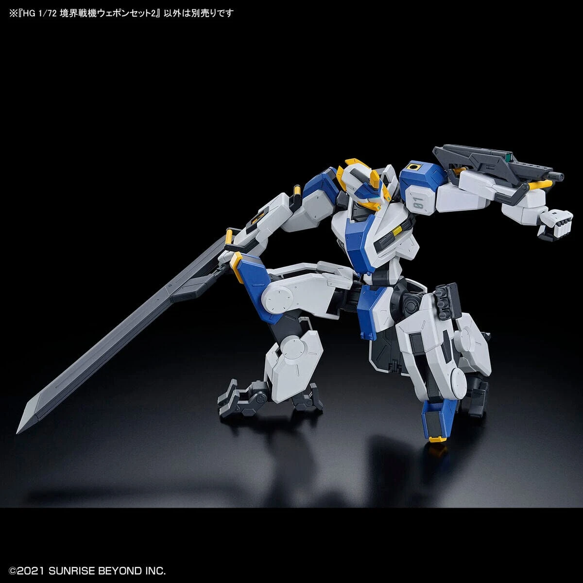 Bandai Kyoukai Senki HG Perimeter 1/72 Scale Weapon Set 2 7 Bandai Kyoukai Senki HG Perimeter 1/72 Scale Weapon Set 2 - Image 5