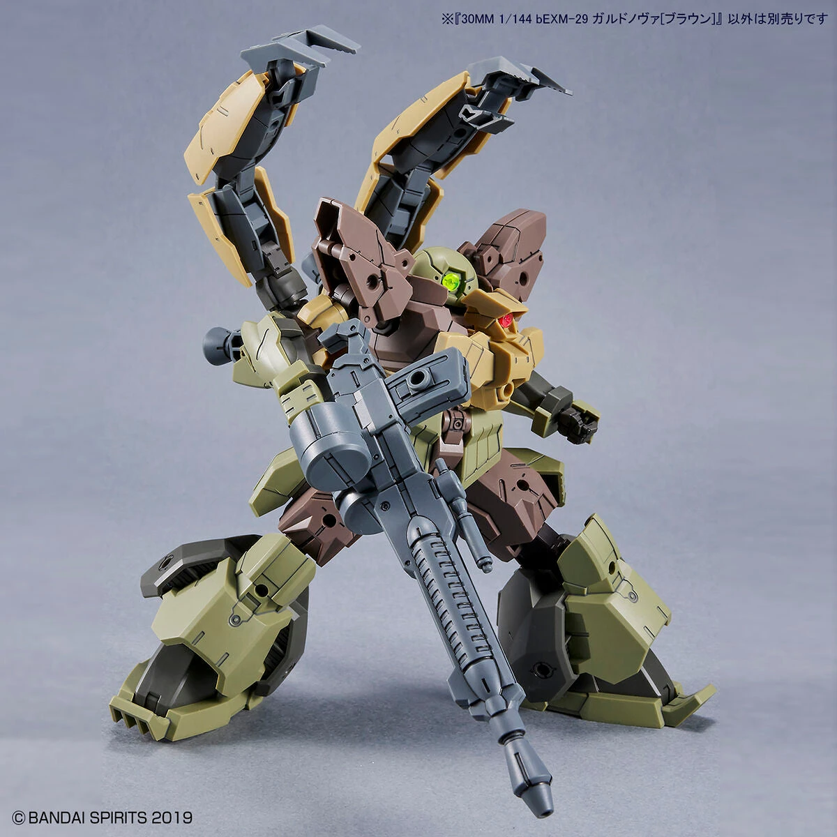 Bandai 30 Minutes Missions 1/144 BEXM-29 Gardonova (Brown) Model Kit 11 Bandai 30 Minutes Missions 1/144 BEXM-29 Gardonova (Brown) Model Kit - Image 9