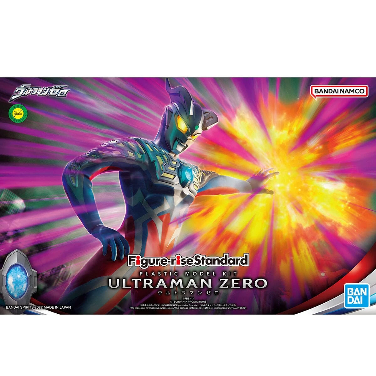 Bandai Ultraman Figure-rise Standard Ultraman Zero Model Kit 4 Bandai Ultraman Figure-rise Standard Ultraman Zero Model Kit - Image 2