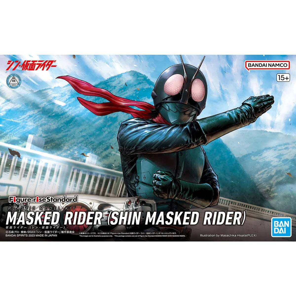 Bandai Shin Kamen Rider Figure-rise Standard Kamen Rider Model Kit 4 Bandai Shin Kamen Rider Figure-rise Standard Kamen Rider Model Kit - Image 2
