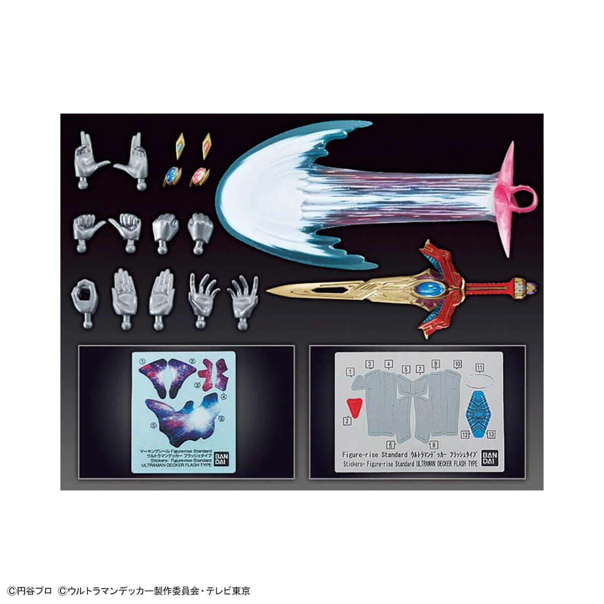 Bandai Ultraman Figure-rise Standard Ultraman Decker (Flash Type Ver.) Model Kit 12 Bandai Ultraman Figure-rise Standard Ultraman Decker (Flash Type Ver.) Model Kit - Image 10