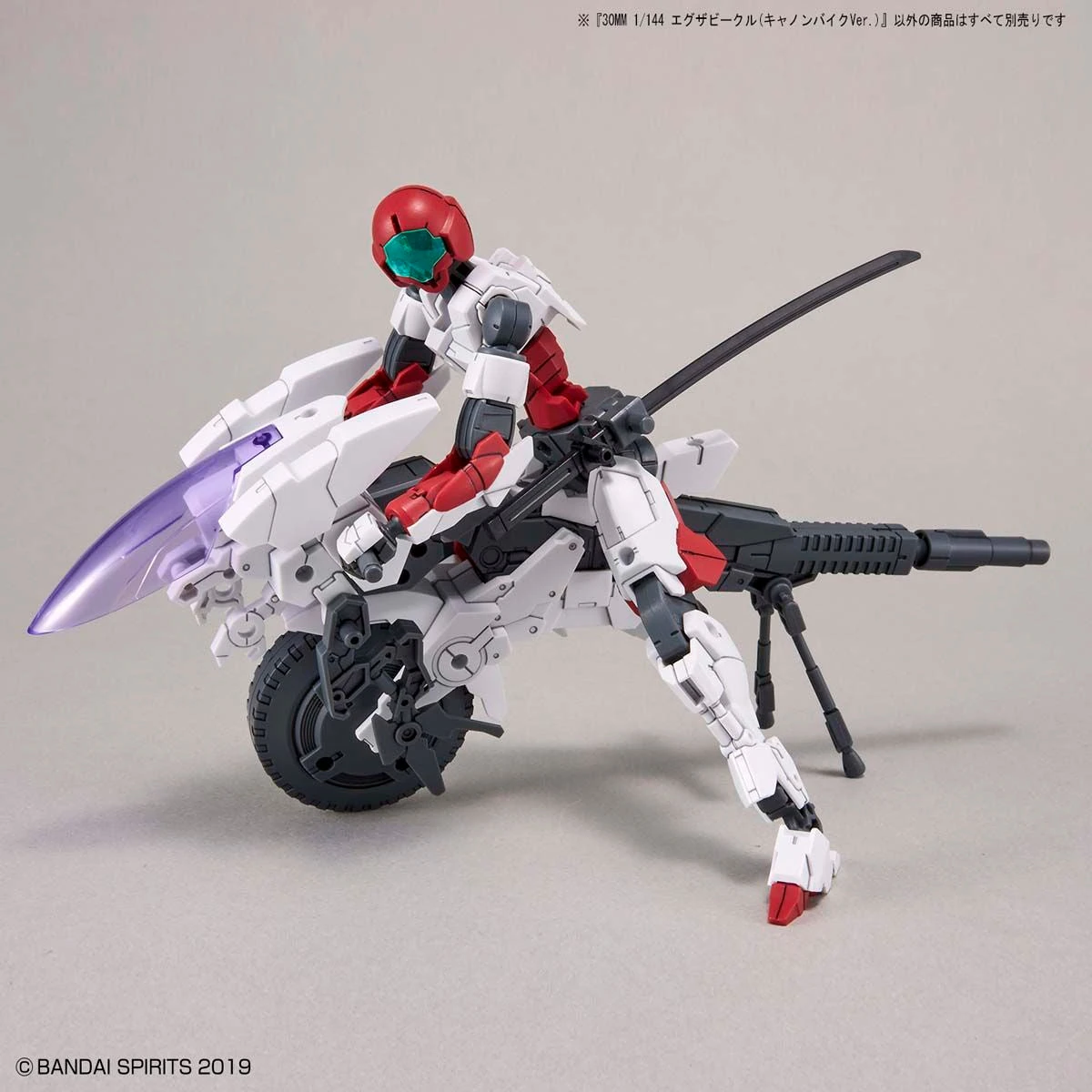Bandai 30 Minutes Missions EXA Vehicle (Cannon Bike Ver.) Model Kit 12 Bandai 30 Minutes Missions EXA Vehicle (Cannon Bike Ver.) Model Kit - Image 10