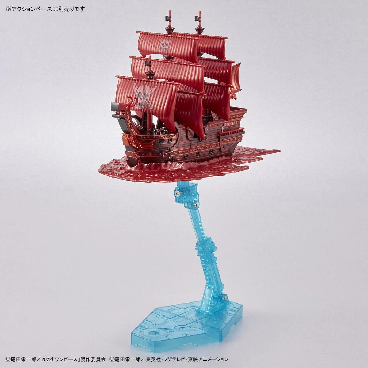 Bandai One Piece Grand Ship Collection Red Force FILM RED Commemorative Color Ver. 14 Bandai One Piece Grand Ship Collection Red Force FILM RED Commemorative Color Ver. - Image 12