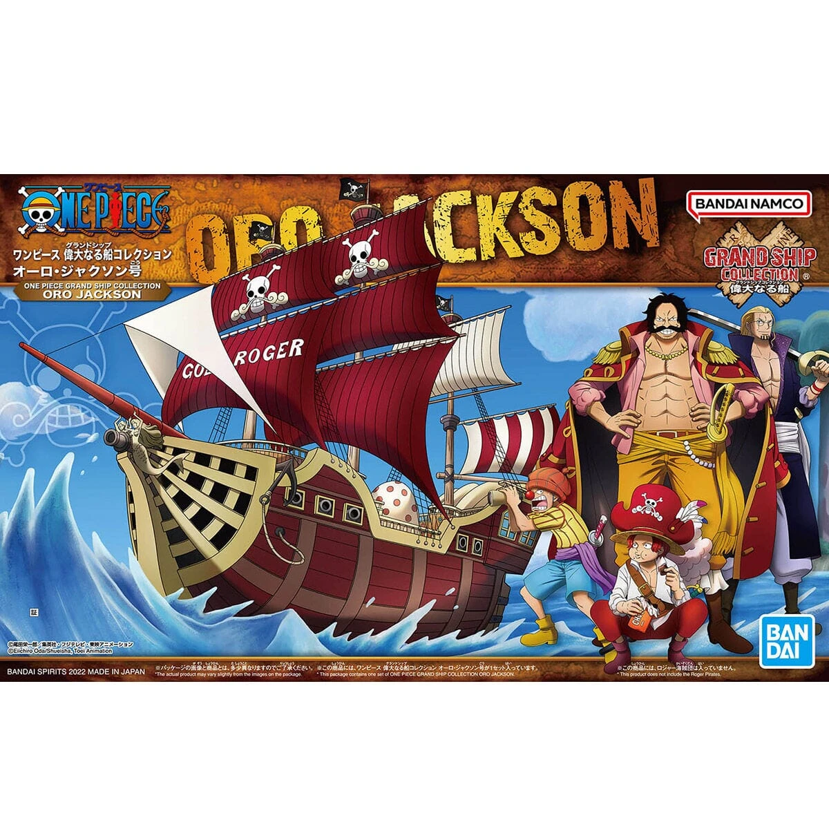 Bandai One Piece Grand Ship Collection Oro Jackson Model Kit 4 Bandai One Piece Grand Ship Collection Oro Jackson Model Kit - Image 2