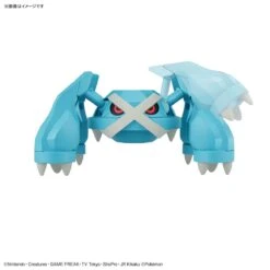 Bandai Pokemon Select Series 53 Metagross Model Kit -Model Figures Shop 192 5235 s 1trco80oigu0et7gxdkgntm2uob9