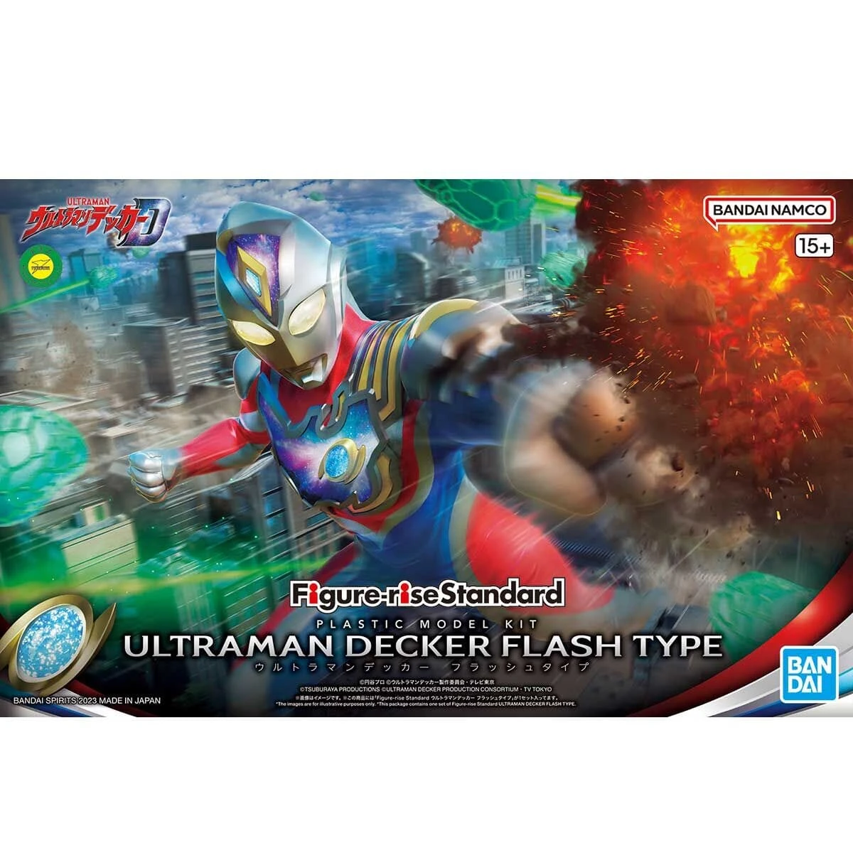 Bandai Ultraman Figure-rise Standard Ultraman Decker (Flash Type Ver.) Model Kit 4 Bandai Ultraman Figure-rise Standard Ultraman Decker (Flash Type Ver.) Model Kit - Image 2