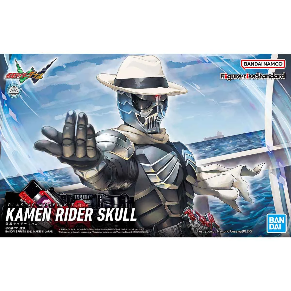 Bandai Kamen Rider Figure-rise Standard Kamen Rider Skull Model Kit 4 Bandai Kamen Rider Figure-rise Standard Kamen Rider Skull Model Kit - Image 2