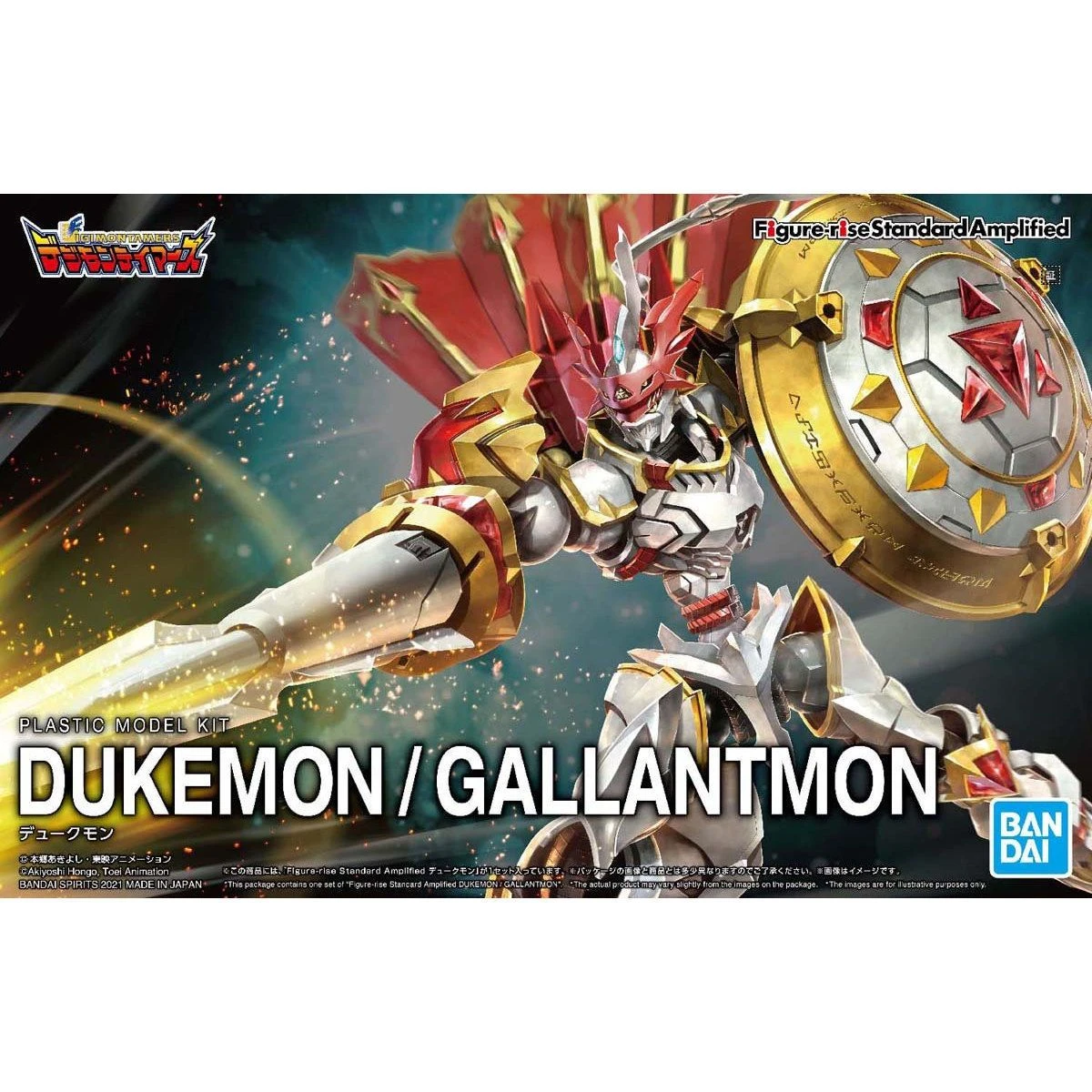 Bandai Digimon Tamers Figure-rise Standard Amplified Dukemon (Gallantmon) 4 Bandai Digimon Tamers Figure-rise Standard Amplified Dukemon (Gallantmon) - Image 2