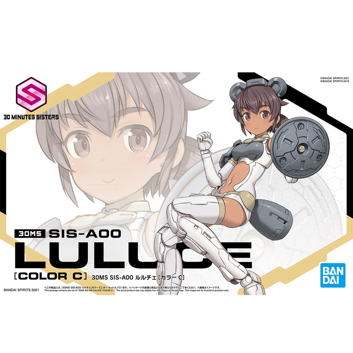 Bandai 30 Minutes Sisters SIS-A00 Luluce (Color C) 4 Bandai 30 Minutes Sisters SIS-A00 Luluce (Color C) - Image 2