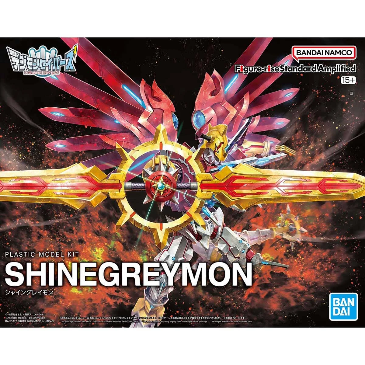 Bandai Digimon Savers Figure-rise Standard Amplified ShineGreymon Model Kit 4 Bandai Digimon Savers Figure-rise Standard Amplified ShineGreymon Model Kit - Image 2