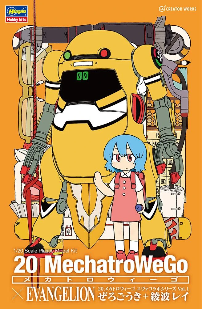 Hasegawa 1/20 MechatroWego Eva Collab 4 Hasegawa 1/20 MechatroWego Eva Collab - Image 2