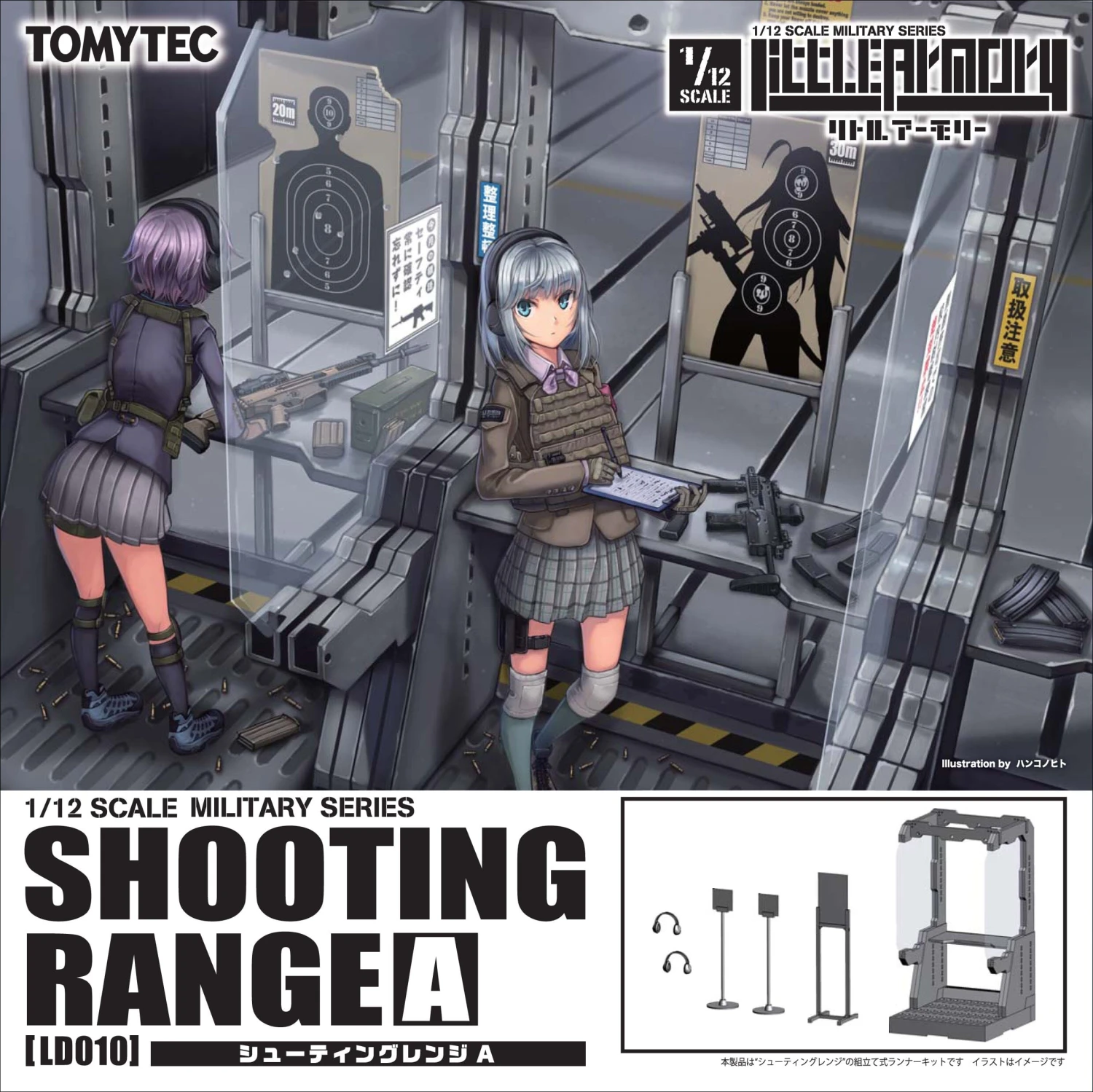 TomyTec Little Armory 1/12 LD010 Shooting Range A 3 TomyTec Little Armory 1/12 LD010 Shooting Range A