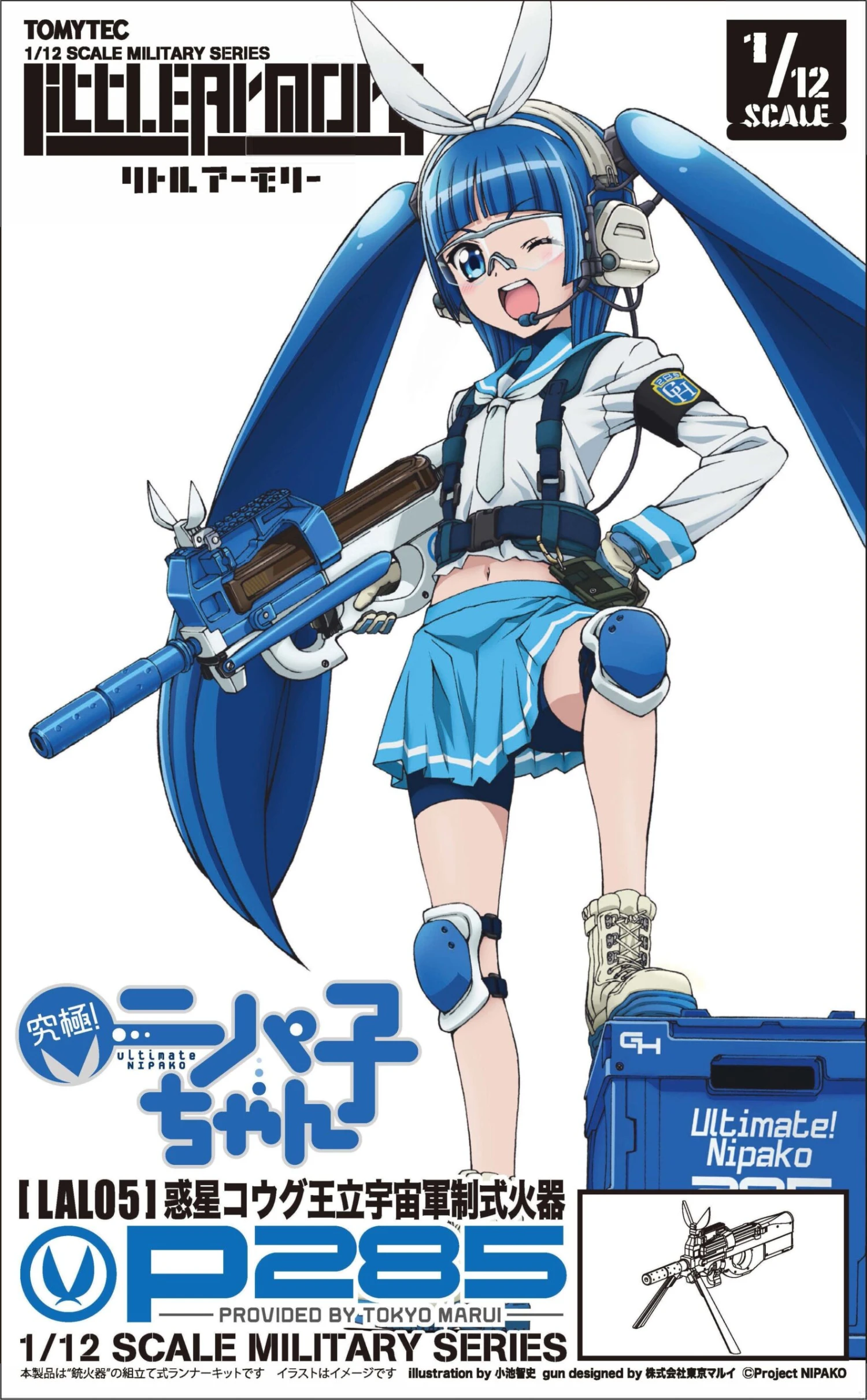 TomyTec Little Armory 1/12 LAL05 NIPAKO P285 Gun 3 TomyTec Little Armory 1/12 LAL05 NIPAKO P285 Gun
