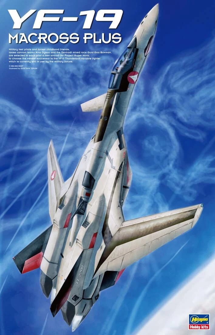 Macross Plus MC01 YF-19 1/48 Scale Model Kit 4 Macross Plus MC01 YF-19 1/48 Scale Model Kit - Image 2