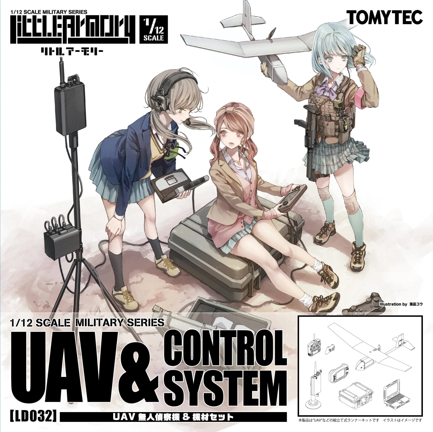 TomyTec Little Armory 1/12 LD032 UAV With Equipment And Materials 3 TomyTec Little Armory 1/12 LD032 UAV With Equipment And Materials